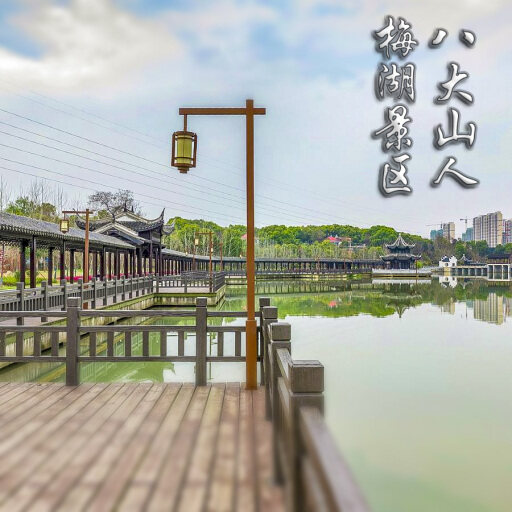 右江怎样与 720 全景团队保持良好的沟通？